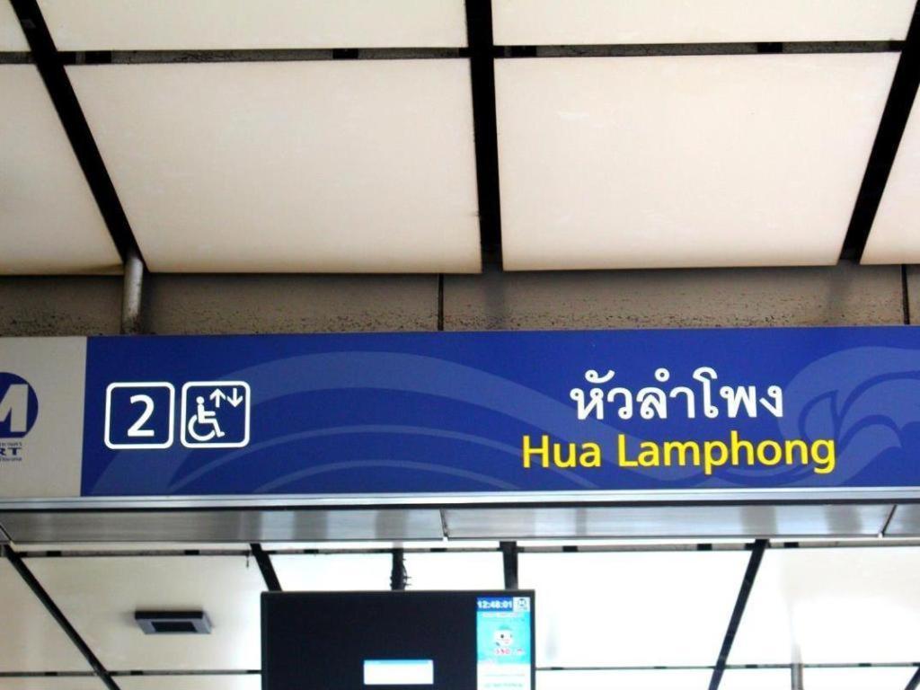 Centaur Inn Hotel Bangkok Dış mekan fotoğraf