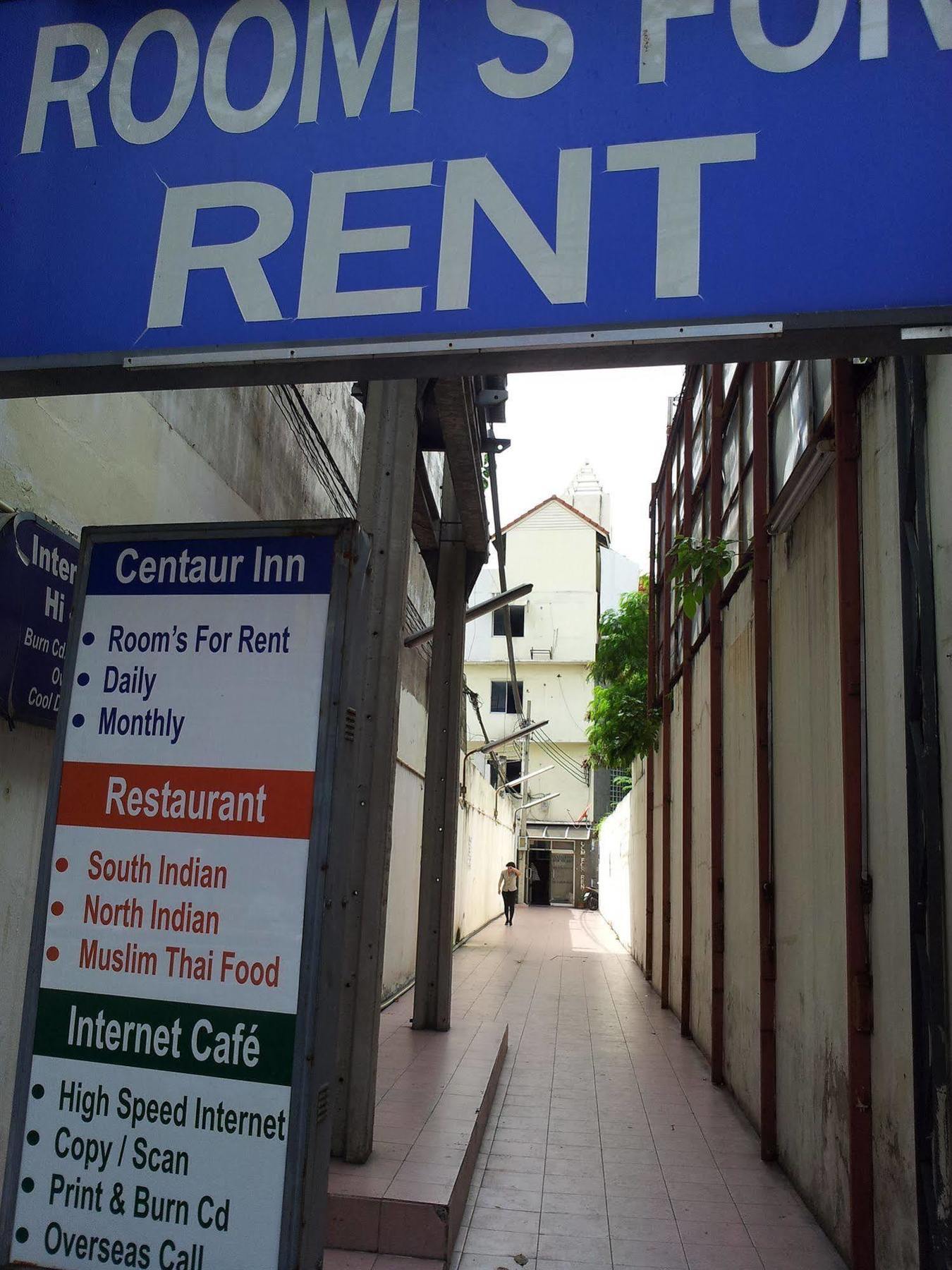 Centaur Inn Hotel Bangkok Dış mekan fotoğraf
