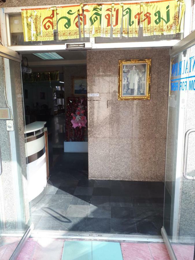 Centaur Inn Hotel Bangkok Dış mekan fotoğraf